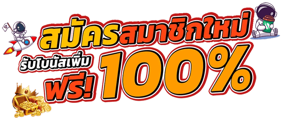 agus168 เว็บพนันออนไลน์ที่ตอบโจทย์คนรุ่นใหม่